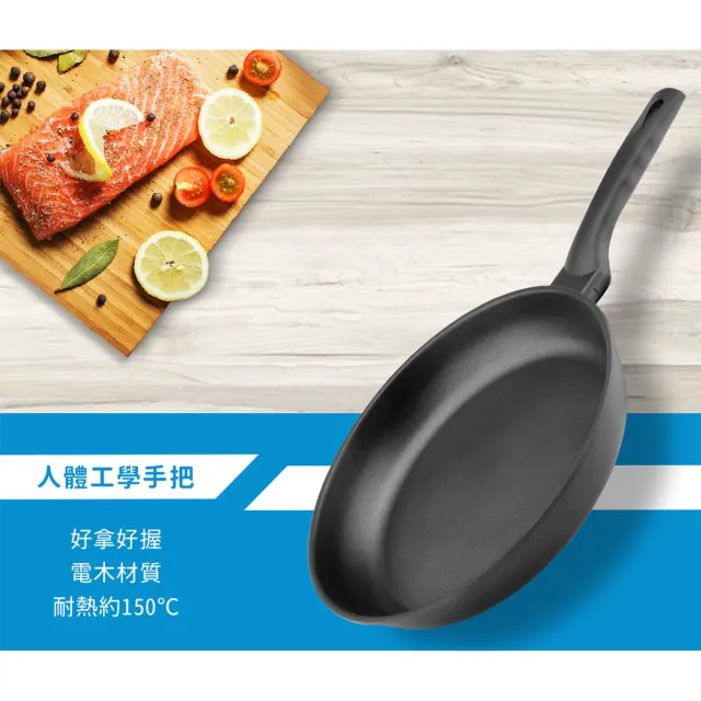 【Chieh Pao 潔豹】韓國製Xylan家樂不沾平底鍋 28CM(韓國製精品 不沾鍋 平底鍋)