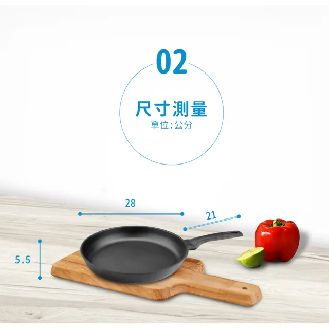 【Chieh Pao 潔豹】韓國製Xylan家樂不沾平底鍋 28CM(韓國製精品 不沾鍋 平底鍋)