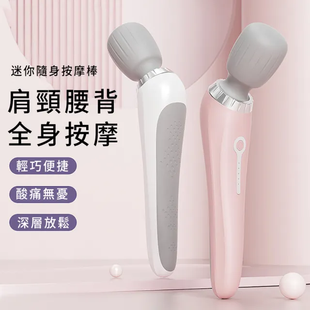 | BALIMAN情報局 【2026】頸腰椎按摩器推薦ptt》10款高評價人氣品牌排行榜 | BALIMAN情報局