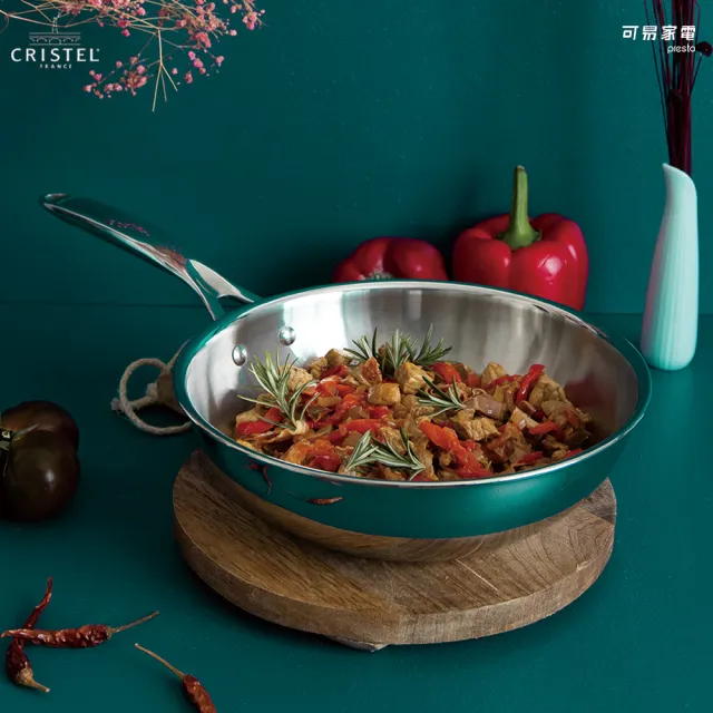 【法國CRISTEL瑰士塔】Castel Pro系列 三層不鏽鋼炒鍋30cm WOK30CPFSK(法國原裝進口)