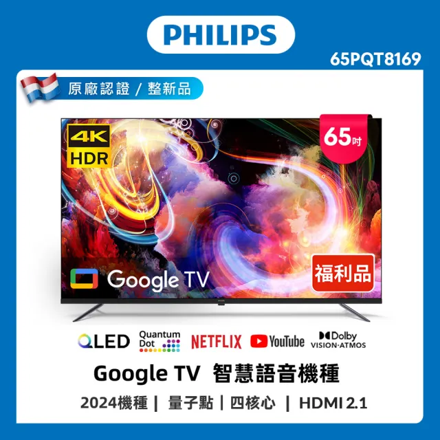 【2026】電競螢幕推薦10款高評價電競螢幕品牌排行 | BALIMAN情報局