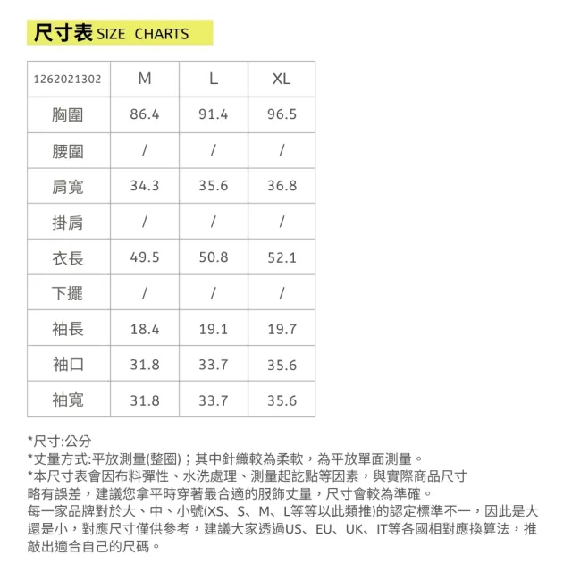 【ILEY 伊蕾】質感透膚修身內搭上衣(黑；M-XL；1262021302)