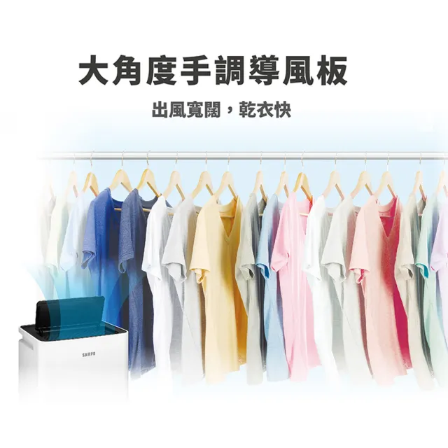 【SAMPO 聲寶】6L簡約輕巧除濕機(AD-S512T)