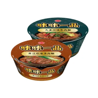 味味一品 原汁珍味牛肉麵/天香川味牛肉麵(8碗/箱)  (TQF微笑標章)