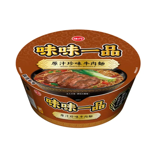 味味一品 原汁珍味牛肉麵/天香川味牛肉麵(8碗/箱)  (TQF微笑標章)