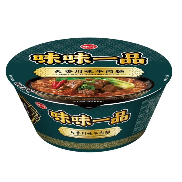 味味一品 原汁珍味牛肉麵/天香川味牛肉麵(8碗/箱)  (TQF微笑標章)