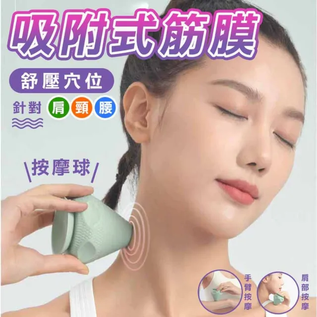 【2026】舒壓按摩球推薦ptt》10款高評價人氣品牌排行榜 | BALIMAN情報局