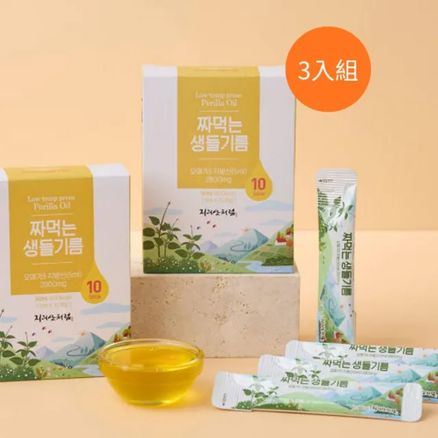 【2026】紫蘇油推薦10款高評價人氣品牌排行榜 | BALIMAN情報局