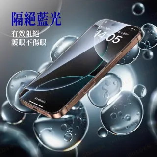【GOLDEN SHIELD】秒貼．抗藍光滿版保護貼(螢幕手機保護貼膜i17/16/15/14/13/12/11/Xr Plus/Pro/Pro Max