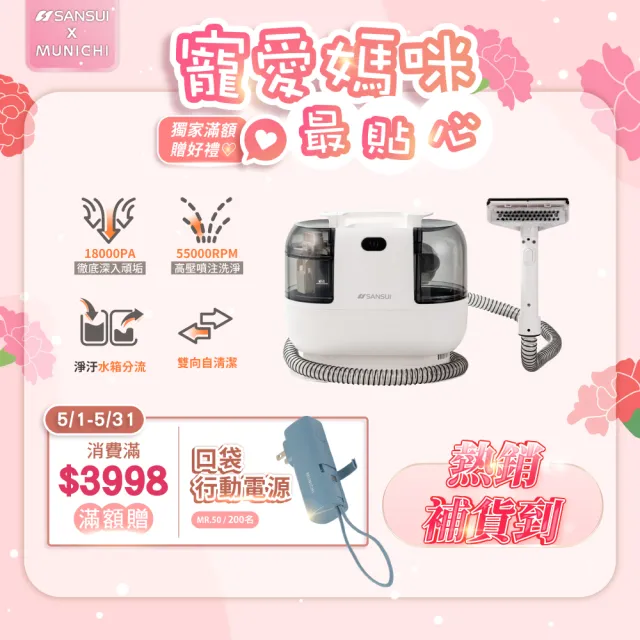【2026】清洗機推薦ptt》10款高評價人氣品牌排行榜 | BALIMAN情報局