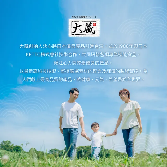 【healthi 健康式】Okura日本大蔵 法國鈣 2瓶組(60粒/瓶 源自日本-關鍵保健 藥廠級超細鈣)