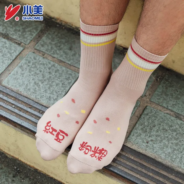 【FOOTER】小美冰淇淋-LOGO涼感襪(香草冰淇淋/紅豆粉粿)-SM001F