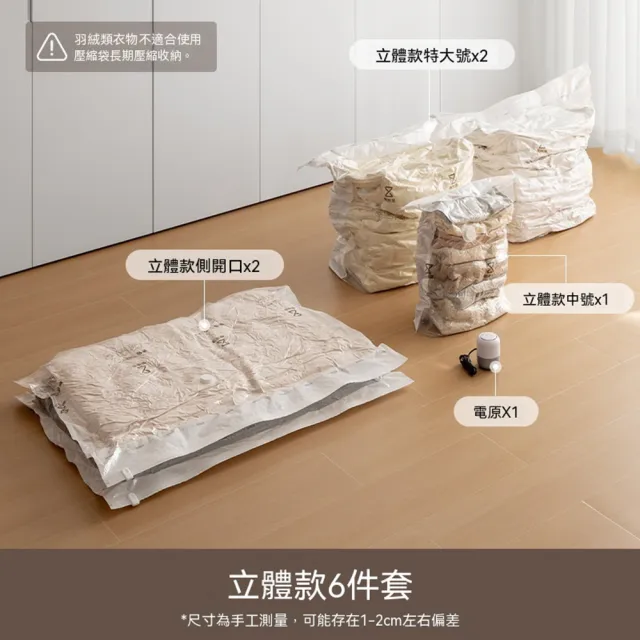 【2026】棉被真空收納袋推薦ptt》10款高評價人氣品牌排行榜 | BALIMAN情報局