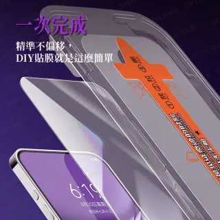 【GOLDEN SHIELD】除塵秒貼．防偷窺滿版保護貼(螢幕手機保護膜i17/16/15/14/13/12/11/Xr Plus/Pro/Pro Max