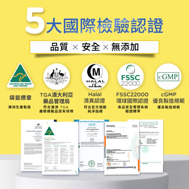 即期品【Healthy care】澳洲原裝 液態鈣Plus維生素D膠囊 60顆/罐(原廠公司貨)