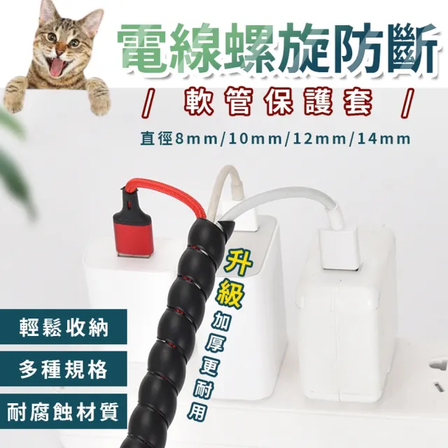 | BALIMAN情報局 【2026】電線收納推薦10款高評價電線收納品牌排行 | BALIMAN情報局