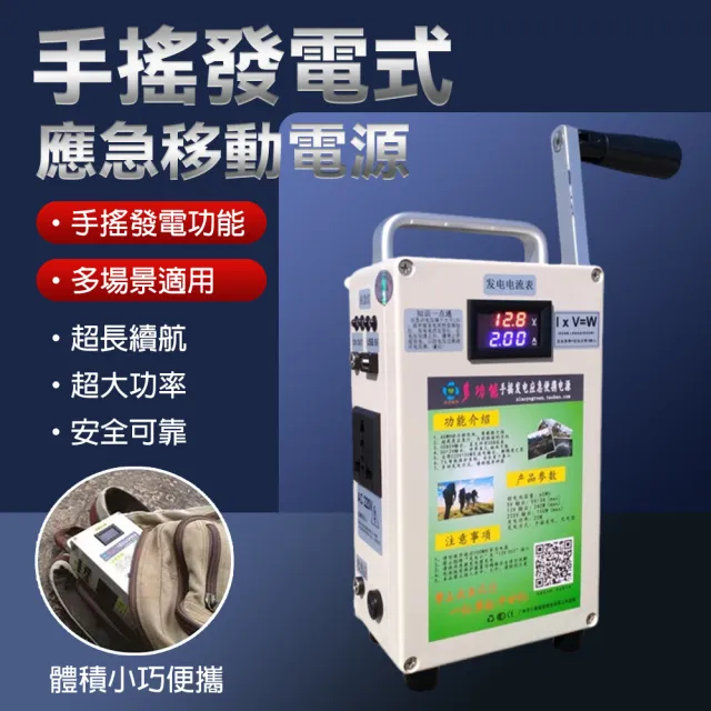 【2026】發電機推薦10款高評價發電機品牌排行 | BALIMAN情報局