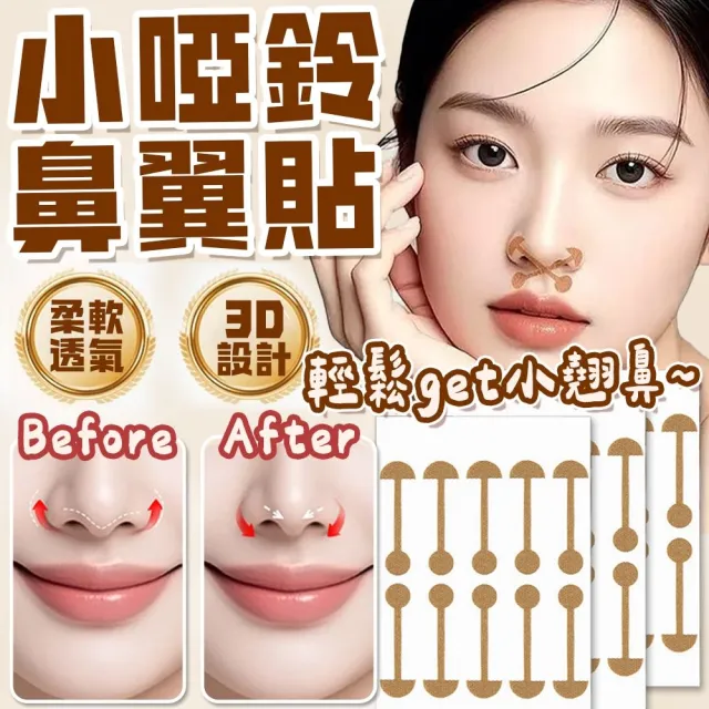 【2026】雙眼皮貼推薦ptt》10款高評價人氣品牌排行榜 | BALIMAN情報局