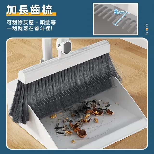 【愛Phone】掃把｜摺疊款｜折疊掃把 掃把畚箕組 掃把組  折疊掃把組 畚斗 畚箕 伸縮掃把 家用掃把 掃具