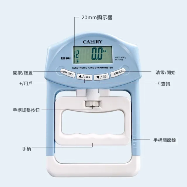 【Cube】數顯計數電子握力器 可調節握力訓練鍛練握力計 90KG 測力計 握力圈 腕力 指力 肌肉 禮物