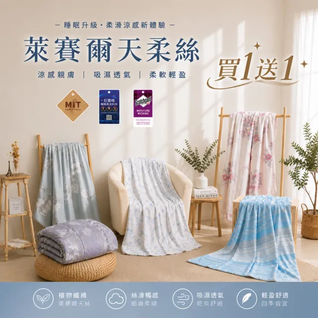 | BALIMAN情報局 【2026】毛巾被推薦10款高評價人氣品牌排行榜 | BALIMAN情報局