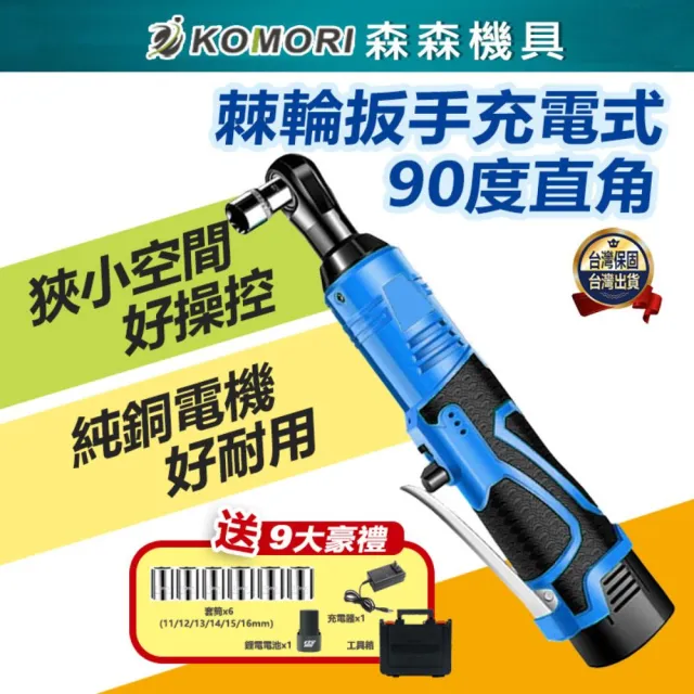 | BALIMAN情報局 【2026】充電手電筒推薦10款高評價人氣品牌排行榜 | BALIMAN情報局