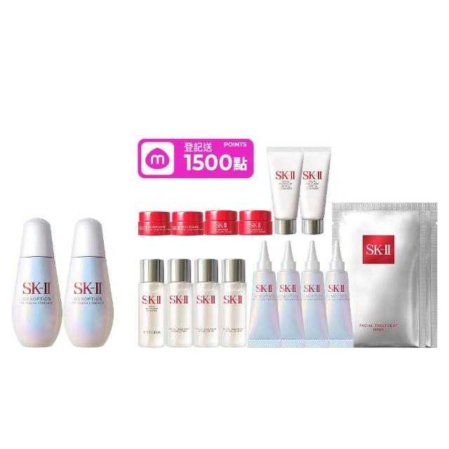 【SK-II】官方直營 蘊恆璨煥亮精華75ml雙入組(加大版/小燈泡精華/亮白嫩膚精華/母親節禮物)