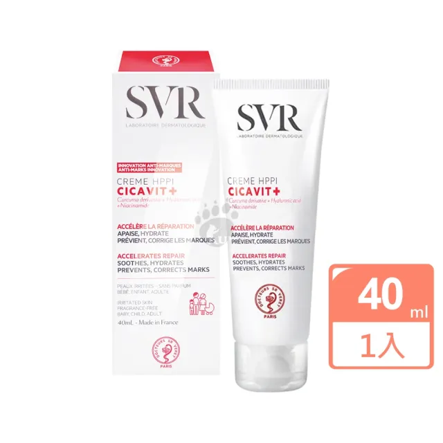 SVR詩芙雅 舒效修護霜 40ml/瓶(嬰兒.兒童適用)