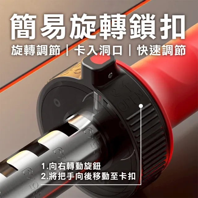 【keep power】五檔可調式 臂力器 20-70KG ( 臂力棒 臂力器 健身棒 握力棒 手臂鍛鍊 胸肌鍛練 健身 )