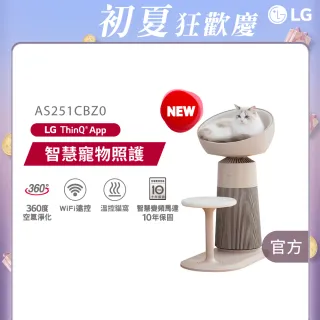 Dido pets】可折疊加大款全封閉式貓砂盆(PT141)