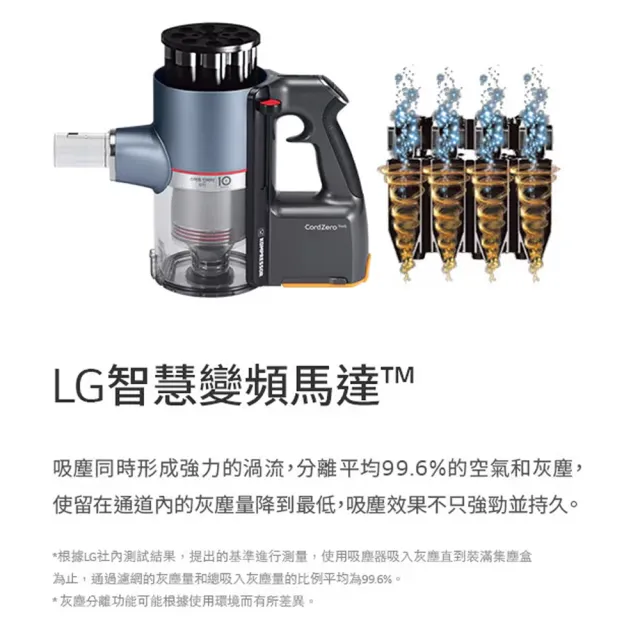 【LG 樂金】CordZero™A9 K+ 濕拖無線吸塵器A9K-MAXLITE(寂靜灰/寵物新升級款/一鍵集塵/充電收納立架)