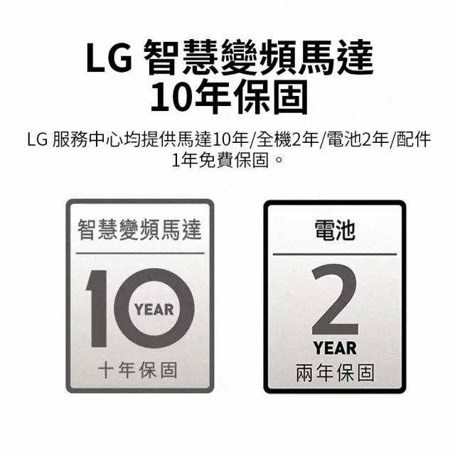 【LG 樂金】CordZero™A9 K+ 濕拖無線吸塵器A9K-MAXLITE(寂靜灰/寵物新升級款/一鍵集塵/充電收納立架)