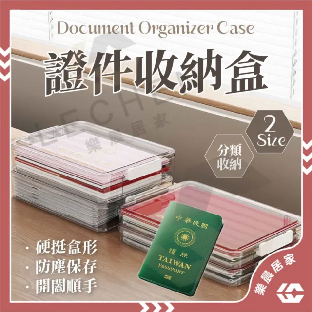 【2026】樂高收納盒推薦ptt》10款高評價人氣品牌排行榜 | BALIMAN情報局