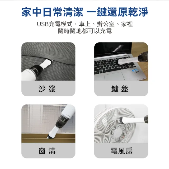 【THOMSON】THOMSON☆USB手持無線吸塵器 TM-SAV66DU (車用/家用/無線/吸塵器)