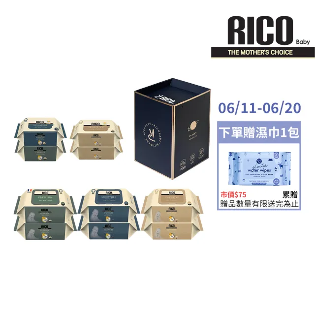 | BALIMAN情報局 【2026】濕紙巾盒推薦ptt》10款高評價人氣品牌排行榜 | BALIMAN情報局
