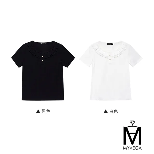 【MYVEGA 麥雪爾】MA都會經典黑白小香風/氣質雙層荷葉領上衣-多款任選(女上衣/小香風/短袖上衣)
