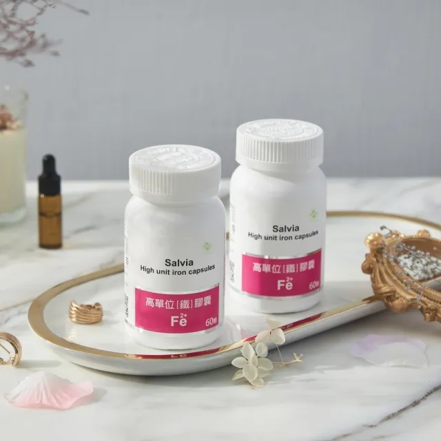 【SALVIA】Salvia高單位補「鐵」膠囊*3瓶(60顆/瓶美國進口含鐵+葉酸+C+B12 四合一最佳補鐵營養品)