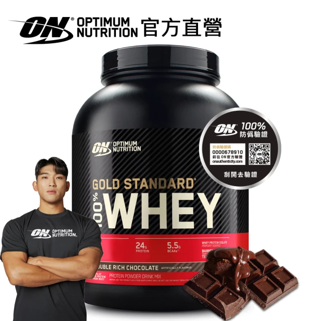 米森乳清蛋白