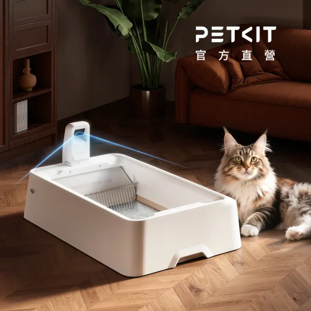 【Petkit 佩奇】智能開放式雙翼水晶貓砂機(開放式自動貓砂盆/Ai攝影版/官方直營)