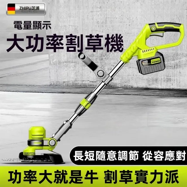 | BALIMAN情報局 【2026】充電式割草機推薦|10款高評價人氣品牌排行榜 | BALIMAN情報局