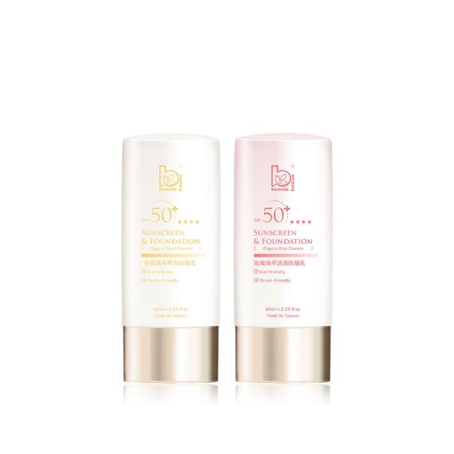 【Bonnie House 植享家】植萃明亮防曬乳60ml(兩入組)★618限定★