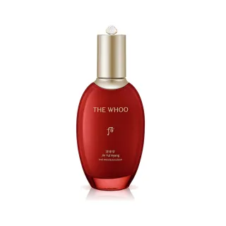 【WHOO 后】官方直營 津率享時光駐顏精華乳110ml