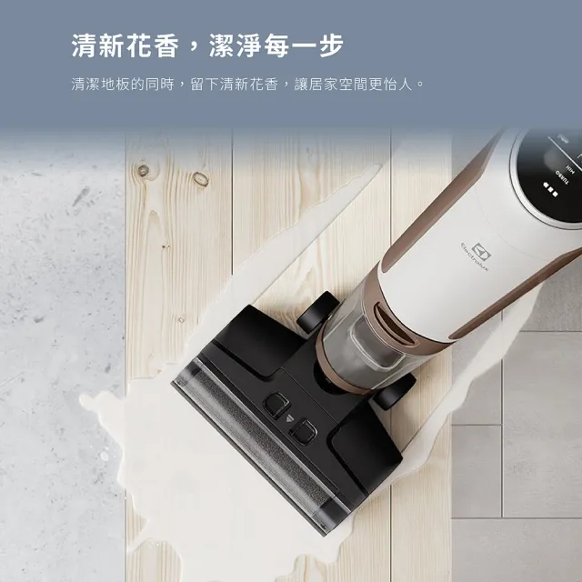 【Electrolux 伊萊克斯】洗地機專用清潔劑(EHFLC3) 三入組