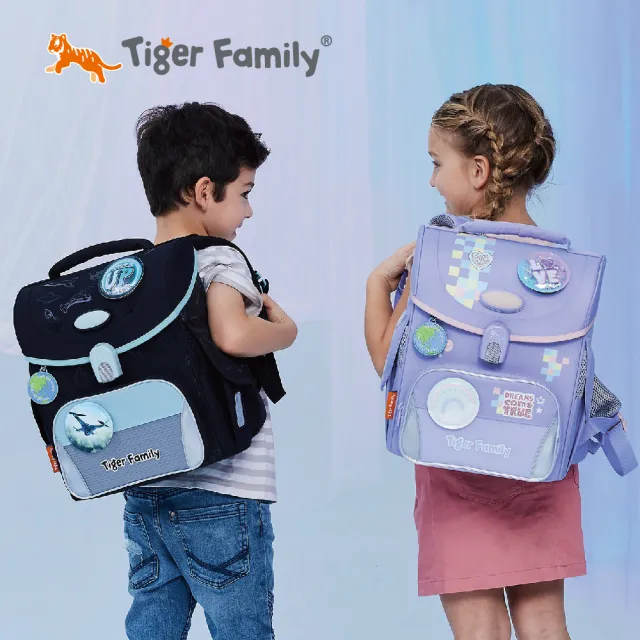 【Tiger Family】小學者守護海洋系列超輕量護脊書包Pro 2(110-130CM適用)