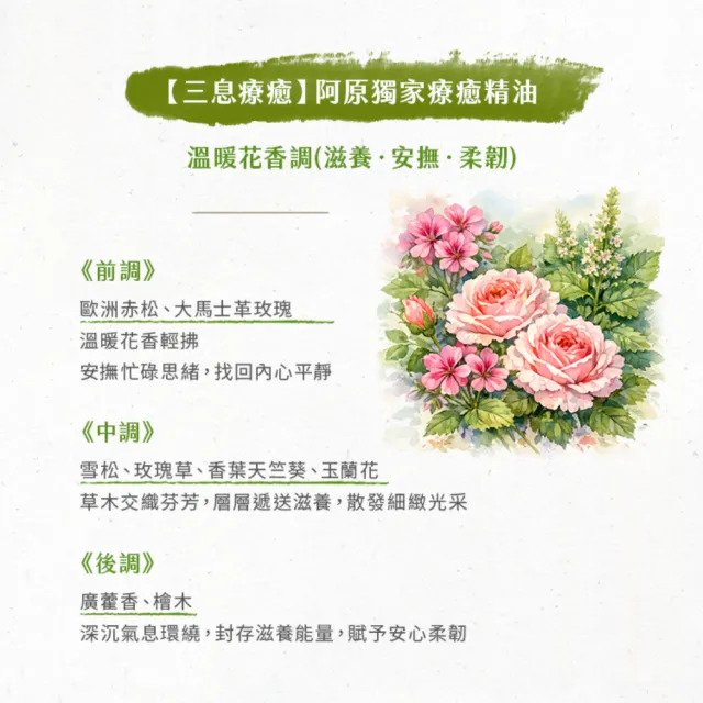 【阿原】月桃潤澤護手霜30g(植癒保養.月桃.高度滋潤)