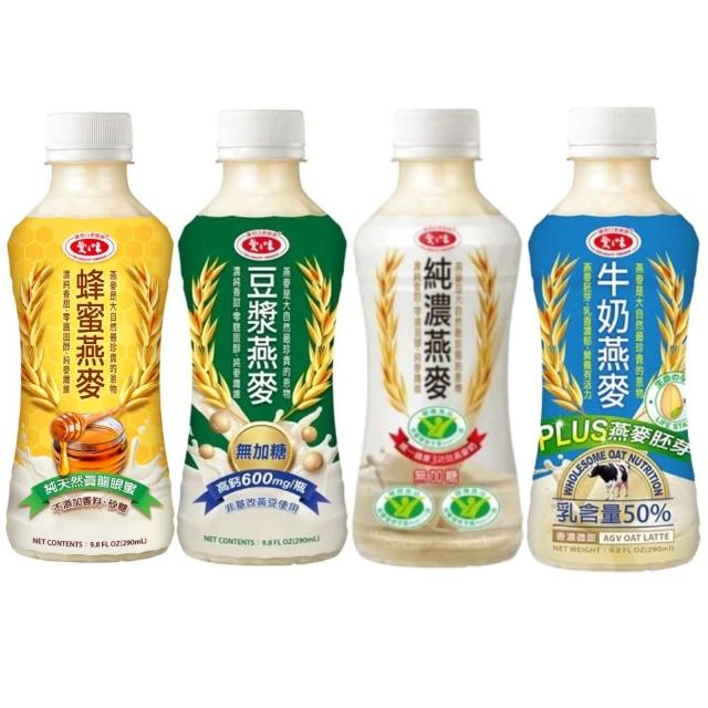 【愛之味】純濃燕麥290mlx2箱(共48入)