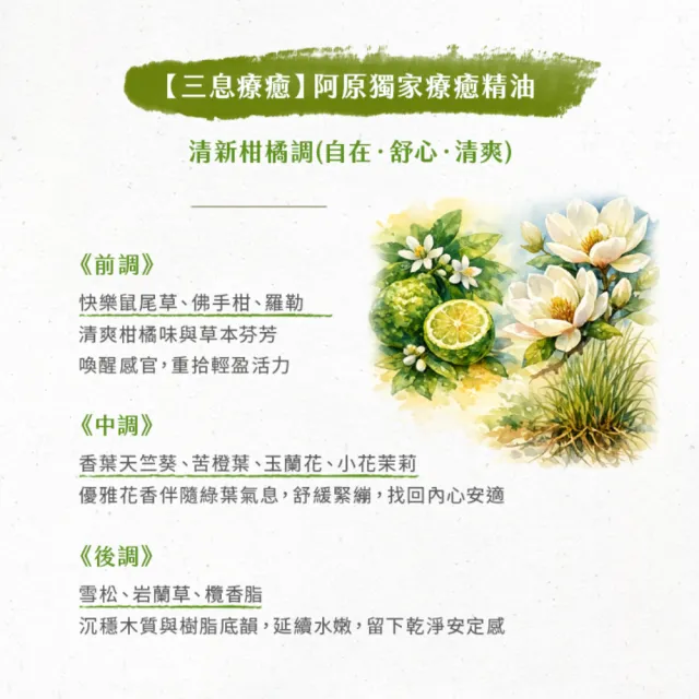 【阿原】山茶水嫩護手霜30g(植癒保養.山茶.水潤保濕)