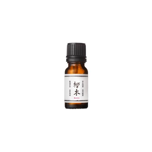 【阿原】檜木精油10mL(森林芬多精)