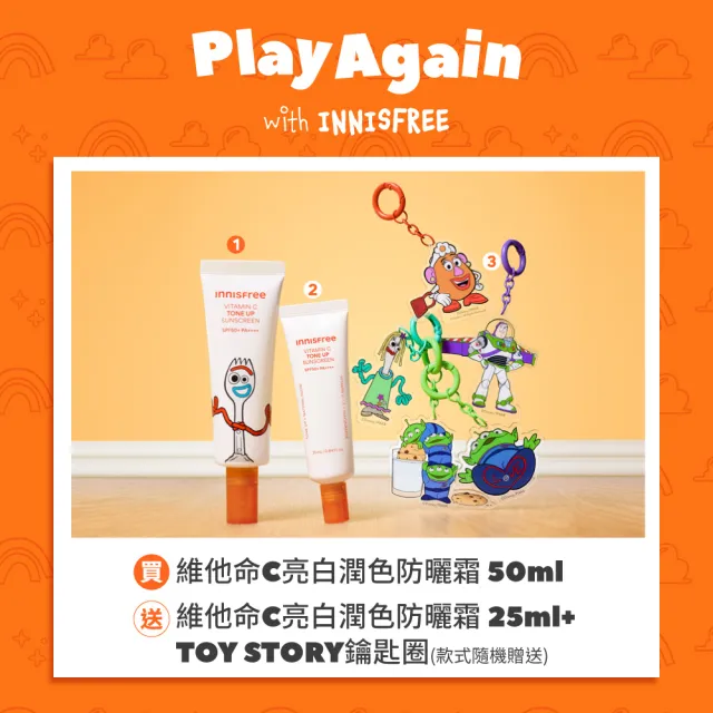 【innisfree】維他命C亮白潤色防曬霜禮盒(玩具總動員限定版)