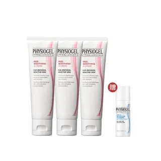 【PHYSIOGEL 潔美淨】安撫修護AI乳霜50ml_3入(抗敏保濕修護 / 異位性皮膚炎專用)